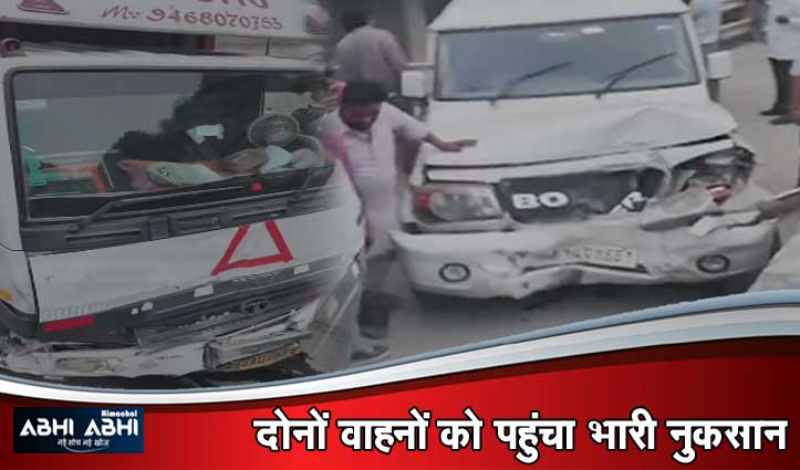 सुबाथू-कुनिहार मार्ग पर हादसा: ट्रक और जीप में हो गई जोरदार टक्कर