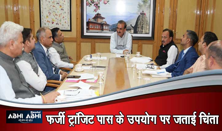 खनिज परिवहन में ट्रांजिट पास के दुरूपयोग पर रोक लगाने के लिए प्रभावी तंत्र विकसित करेगी सरकार