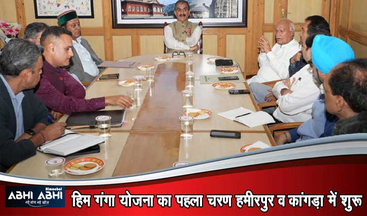 हिमाचल में कृषि व बागवानी क्षेत्रों के सुदृढ़ीकरण पर खर्च होंगे 2 हजार करोड़