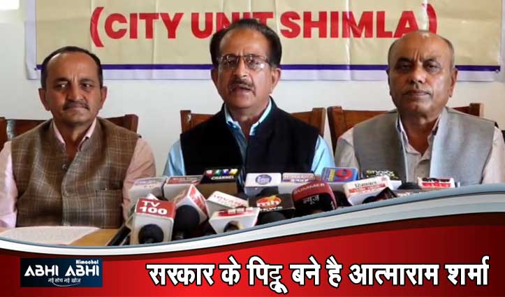 पेंशनर एसोसिएशन में पड़ी फूट, 6 पदाधिकारियों के निष्कासन पर हुआ बवाल