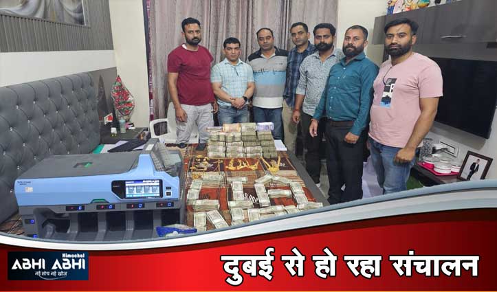 अंतरराष्ट्रीय नशा तस्कर गिरोह का भंडाफोड : 3 करोड़ की संपत्ति व लाखों की नकदी जब्त