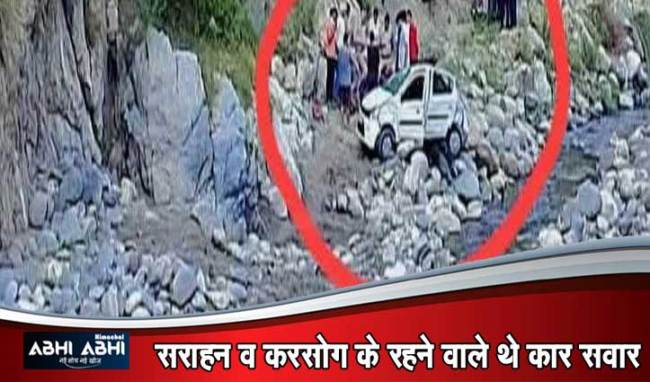 आनी में बैहना के पास खाई में गिरी कार, दो लोगों की गई जा#न
