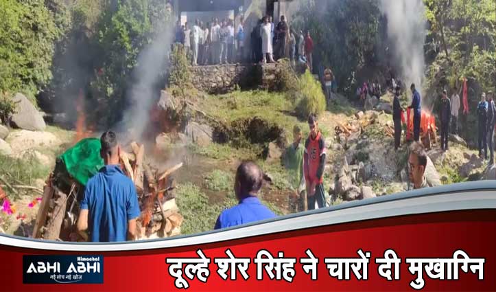 एक घर से ही उठी चार अर्थियां ,पंडोह हादसे में जान गंवाने वालों का किया अंतिम संस्कार