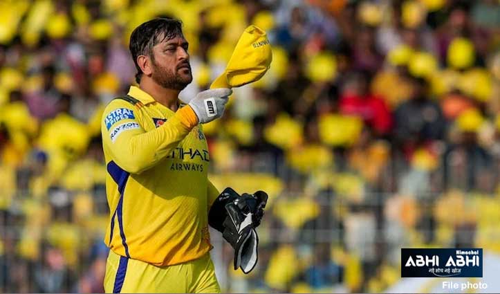 MS Dhoni के हाथ चेन्नई सुपरकिंग्स की कमान, क्या फिर दिखेगा माही का मैजिक