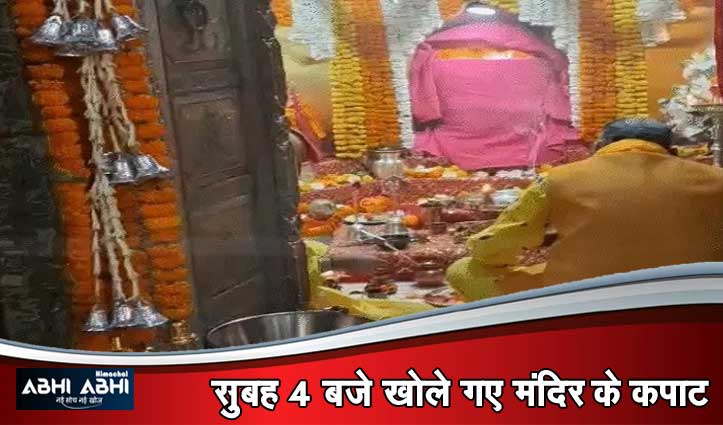 हनुमान जयंती पर जाखू ​​​​​​​में उमड़ी श्रद्धालुओं की भीड़, राज्यपाल शुक्ल ने लिया आशीर्वाद