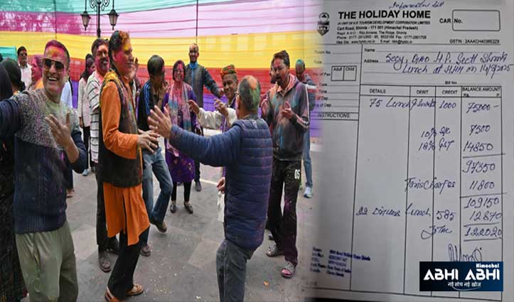 होली पार्टी दी चीफ सेक्रेटरी प्रबोध सक्सेना ने: खर्चा आया 1 लाख 22 हजार , अब बिल भरेगी सरकार