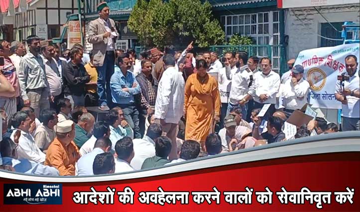 प्रदर्शनकारी शिक्षकों पर सरकार का बड़ा एक्शन, एक दिन का वेतन काटने, सस्पेंड करने के आदेश