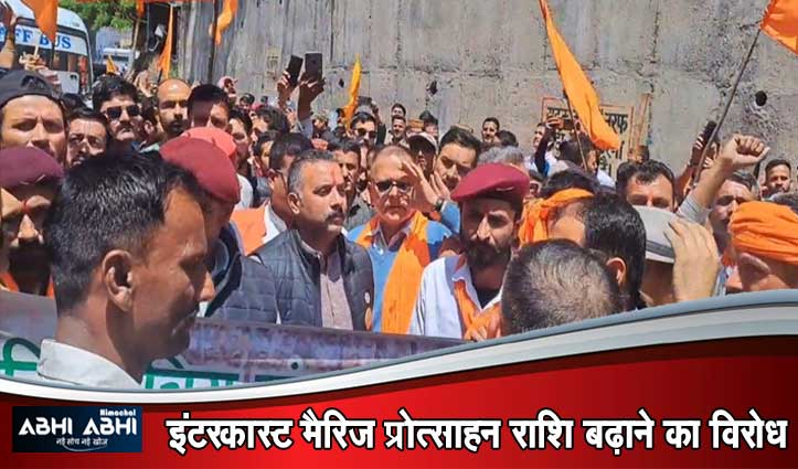शिमला में सचिवालय के बाहर देवभूमि क्षत्रिय संगठन का जोरदार प्रदर्शन, नारेबाजी- चक्का जाम