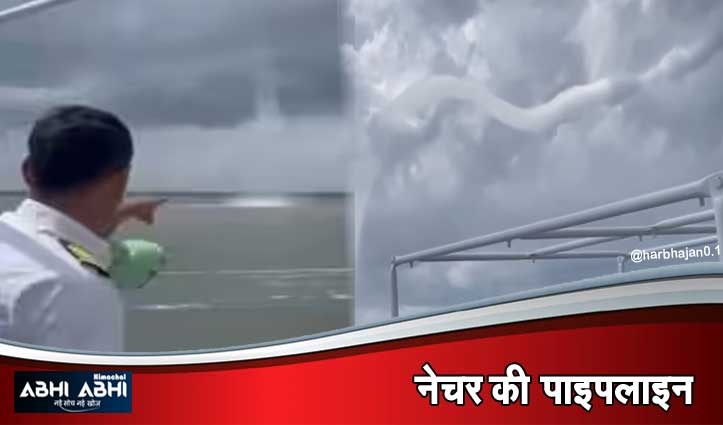 बादल कैसे भरता है पानी, खुद देख लें अपनी आंखों से ये वाला वीडियो