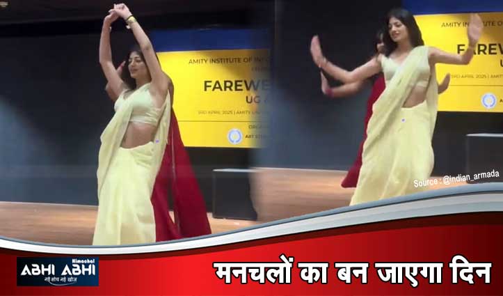 पीली साड़ी में कॉलेज छात्रा ने ढाया कहर,Video देख बार-बार करना चाहेंगे क्लिक