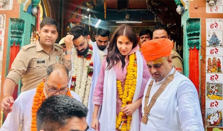 अनुष्का संग अयोध्या पहुंचे विराट कोहली, रामलला और बजरंग बली के किए दर्शन