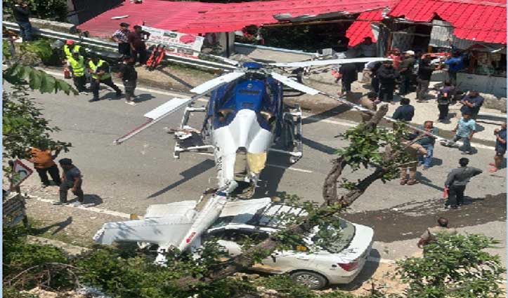 उत्तराखंड के रूद्रप्रयाग में सड़क पर हेलीकॉप्टर की आपात लैंडिंग, बाल-बाल बचे तीर्थयात्री