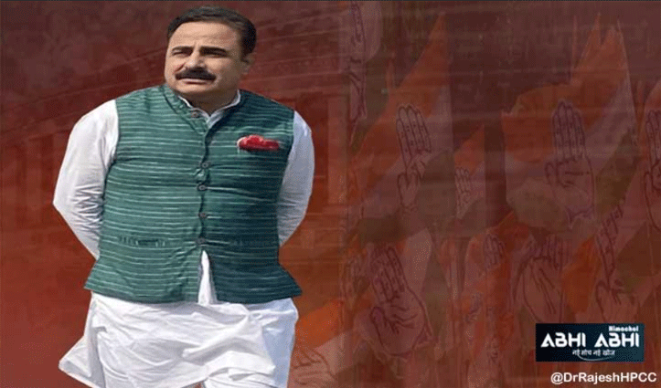 स्कूल शिक्षा बोर्ड के चेयरमैन Dr. Rajesh Sharma का जन्मदिन केक काटकर मनाया, मिल रहे बधाई संदेश