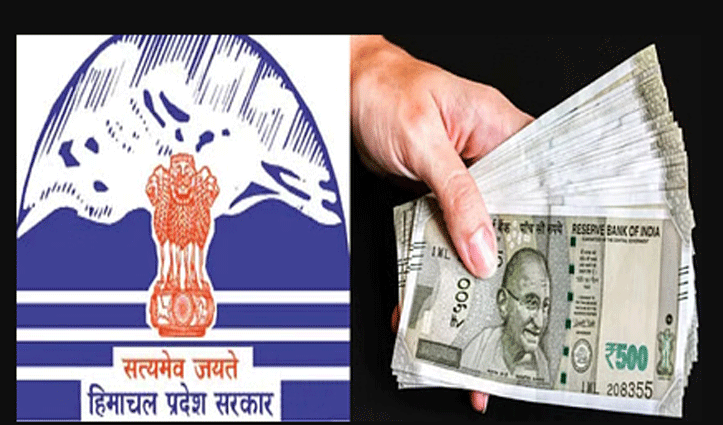 केंद्र से हिमाचल को 15वें वित आयोग के तहत जारी हुई 67.955 करोड़ की पहली किस्त, यहां होगी खर्च