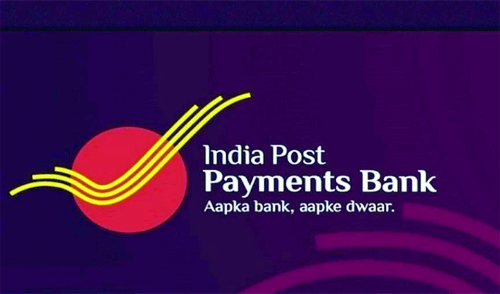 इंडिया पोस्ट पेमेंट बैंक में 348 पदों पर हो रही भर्ती, जल्द करें आवेदन- डिटेल यहां पर