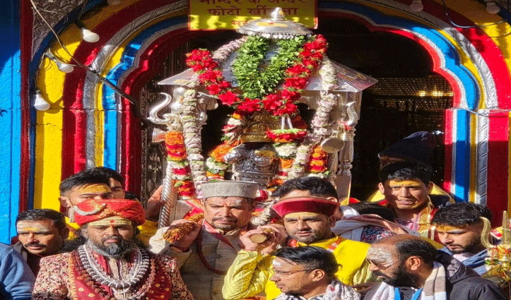 जय बाबा केदार के जयघोष के बीच केदारनाथ के कपाट बंद, पंच विग्रह डोली ऊखीमठ रवाना