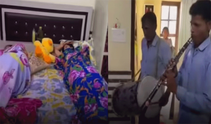 सुबह देर तक सो रही थी बेटियां, उठाने के लिए मां ने बुला लिया बैंड बाजा- देखें पूरा वीडियो