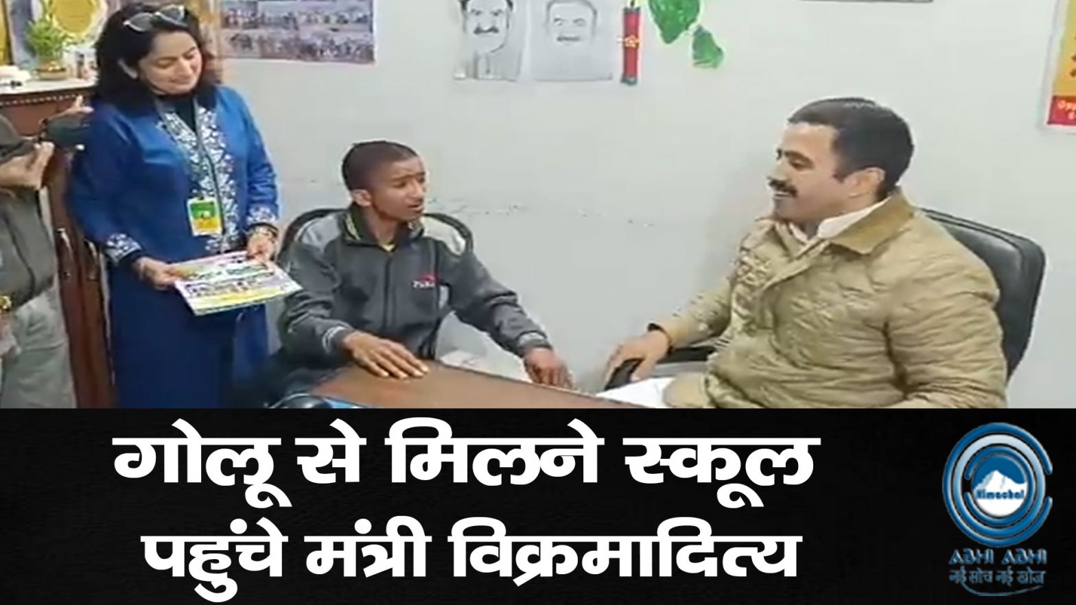 VikramadityaSingh /SasanVillage / Himachal