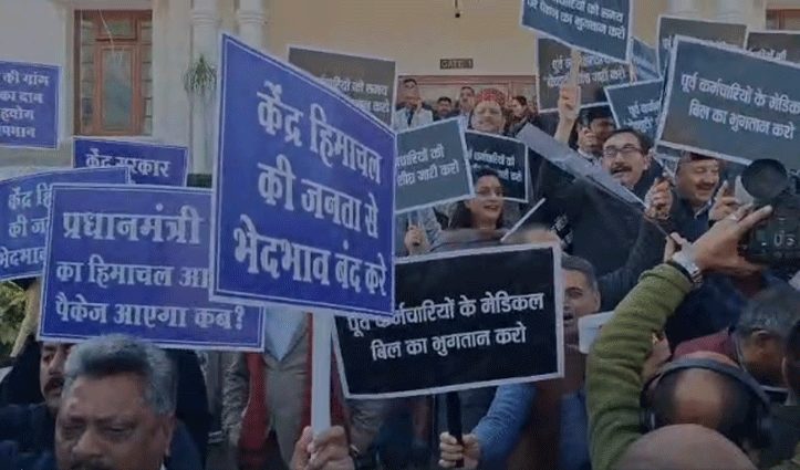 विधानसभा परिसर में Congress -बीजेपी आमने-सामने,PM Modi -सीएम सुक्खू के नाम पर हाय-तौबा