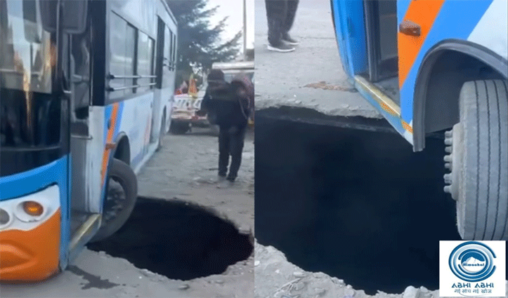 शिमला में सड़क धंसी, स्कूल बस में चढ़ रही बच्ची गड्डे में गिरी,  NHAI की कार्यप्रणाली के खिलाफ लोग गुस्सा