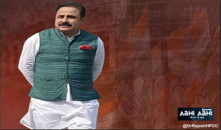 Dr Rajesh का विपक्ष को ऑफर, शिक्षा बोर्ड कार्यालय आओ-मिलकर करेंगे नेहरू की किताब “The Visionary” का प्रचार-प्रसार