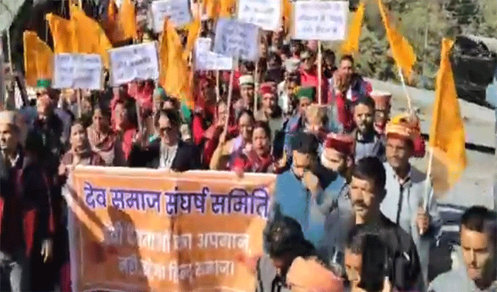 कुल्लू तहसीलदार विवाद: सड़कों पर उतरा देव समाज, प्रशासन व तहसीलदार के खिलाफ नारेबाजी