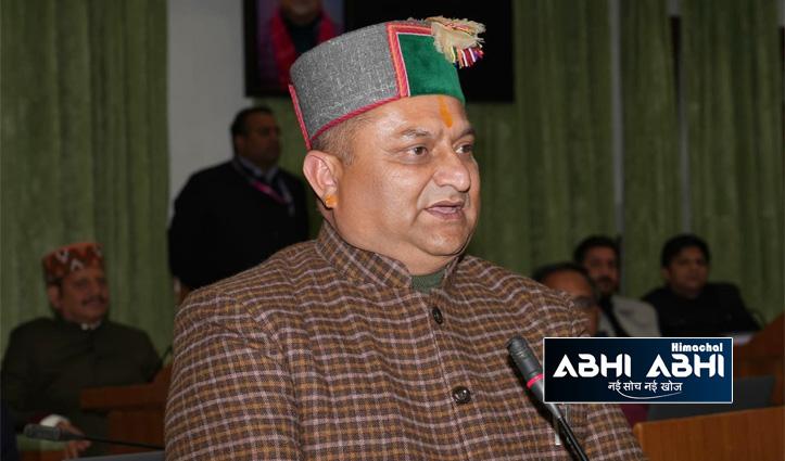 Vinay Kumar बने Himachal Congress के नए President ,हाईकमान ने लगाई मुहर