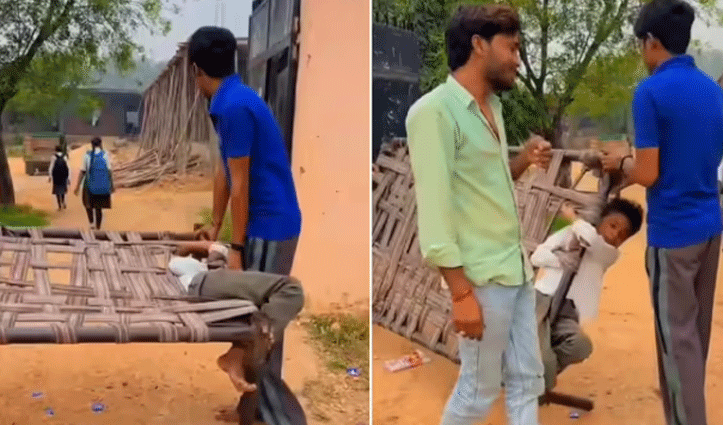स्कूल नहीं जाने की जिद में चारपाई से लिपट गया बच्चा, घरवालों ने ऐसे पहुंचाया- Video