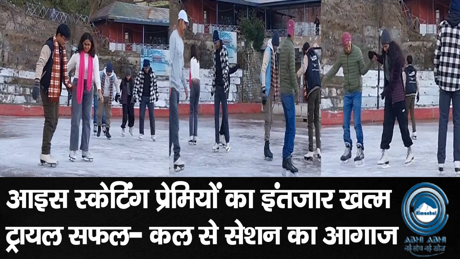 IceSkating / WinterSports / Adventure / Himachalpardesh