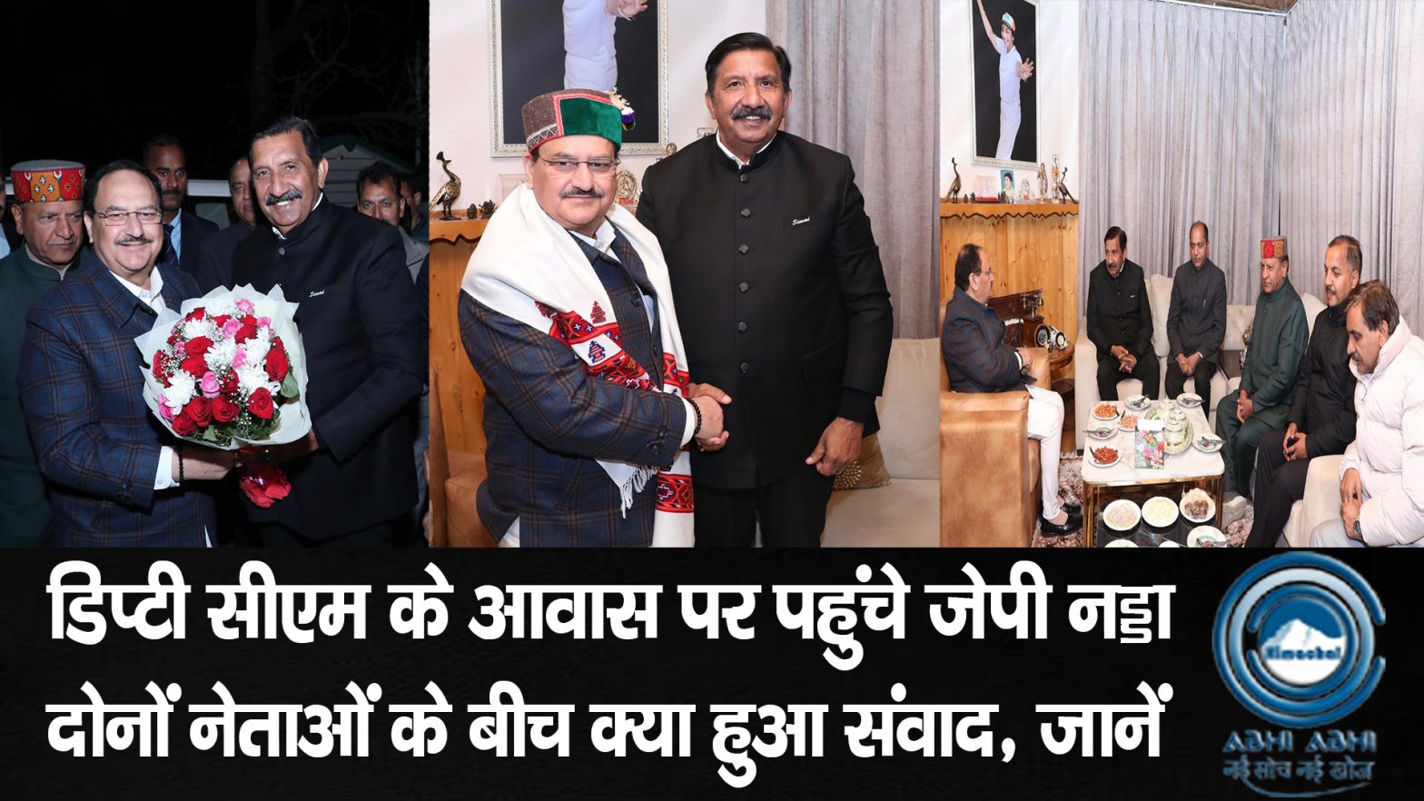 Shimla / BJP / JPNadda / MukeshAgnihotri / JairamThakur