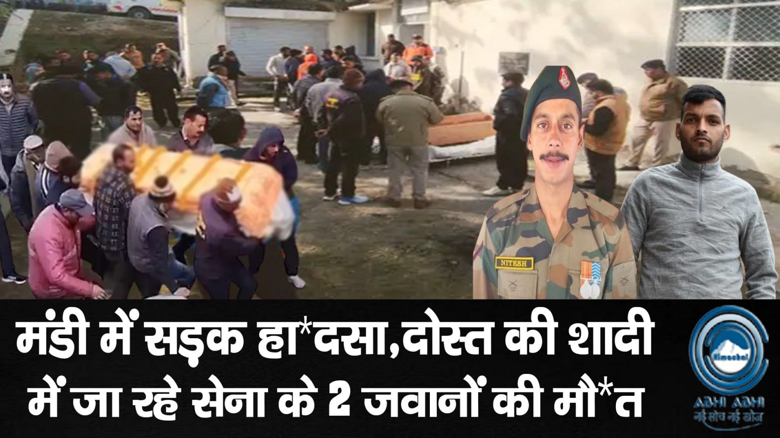 RoadSafety / IndianArmy / SoldiersLost /Mandi