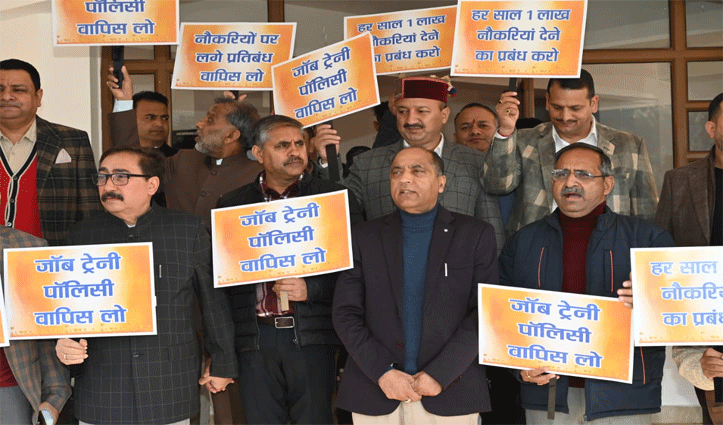 हिमाचल में नेताओं के नाम से Outsourcing एजेंसियां खोली, Jobs बेचने का नया Business हुआ शुरू