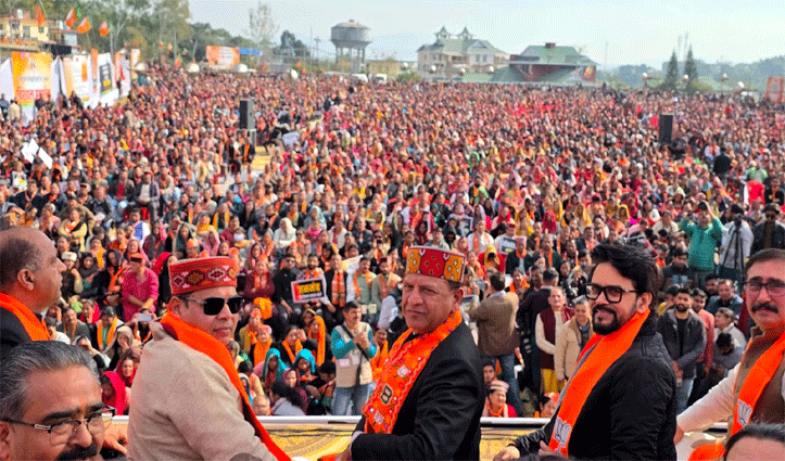 हिमाचल सरकार के खिलाफ बीजेपी का प्रदर्शन, धर्मशाला के जोरावर स्टेडियम में प्रदेश भर से पहुंचे कार्यकर्ता