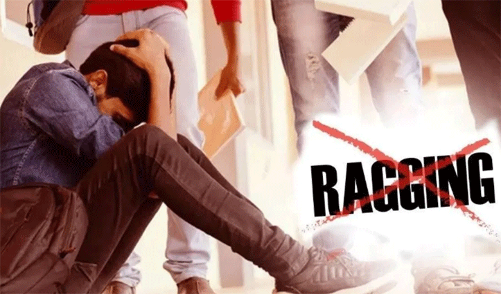 सुजानपुर के स्कूल में रैगिंग: सीनियर छात्रों पर गलत हरकतें करने के आरोप, पुलिस के पास पहुंचा मामला