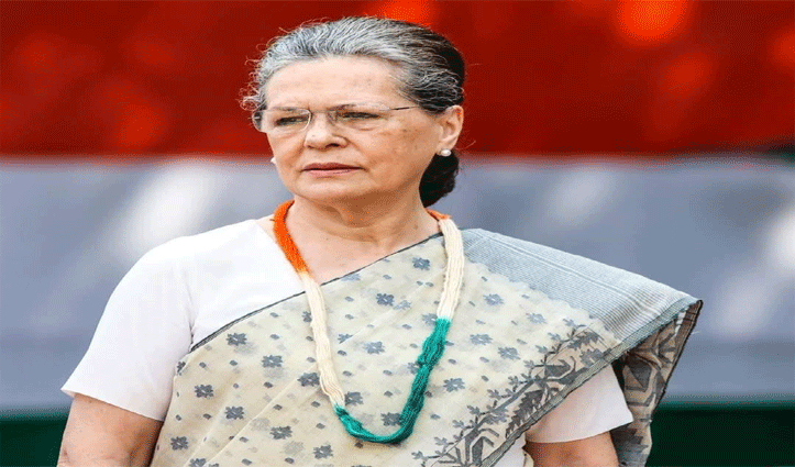 Dr Rajesh Sharma ने Sonia Gandhi को दी Birthday की शुभकामनाएं,अपने बर्थडे बिश में कही ये बात