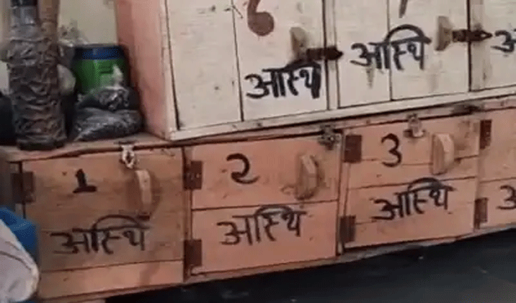 हिमाचल में अस्थियां ही हो गई चोरी,विसर्जन की तैयारी में था शोकाकुल परिवार-फिर जो हुआ देखें वीडियो