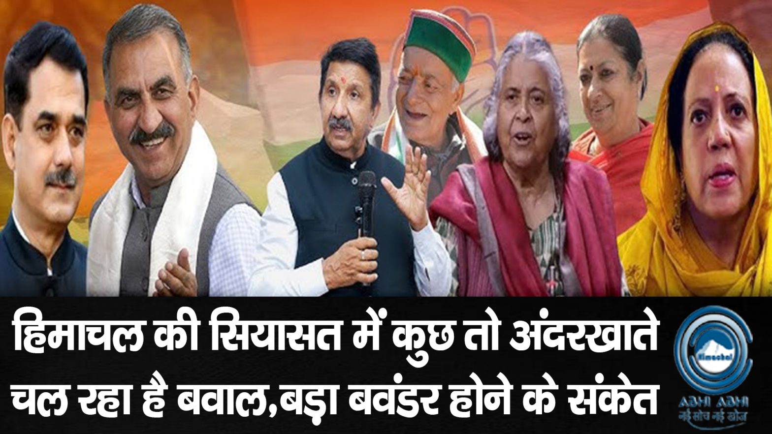 Yadvendra Goma | Apurva Devgan | Privilege Motion |