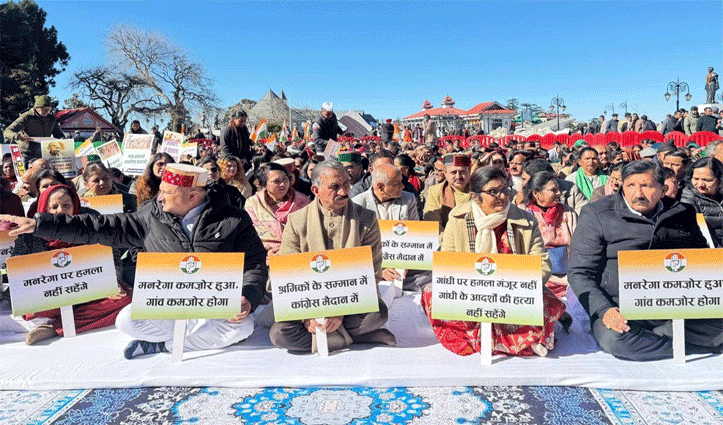 सीएम सुक्खू सहित मंत्री बैठे उपवास पर , मनरेगा से ‘गांधी’ नाम हटाने का हो रहा विरोध