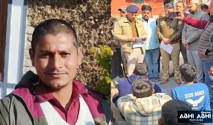 चंबा में युवक की हत्या- सड़क को लेकर चल रहा विवाद बना वजह; तीन आरोपी गिरफ्तार