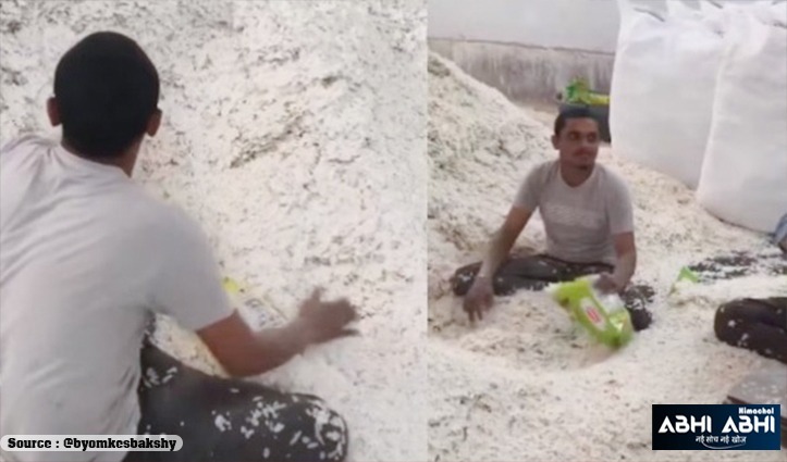 Viral Video: पोहा खाने से पहले एक बार इस वीडियो को जरूर देखें ……