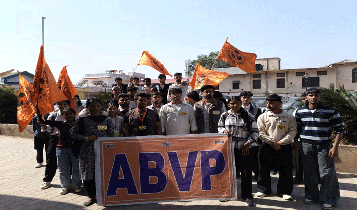 नूरपुर में एबीवीपी का प्रदर्शन- कॉलेज चुनाव बहाली, सीसीटीवी कैमरे व अधूरी बिल्डिंग को लेकर उठाई आवाज