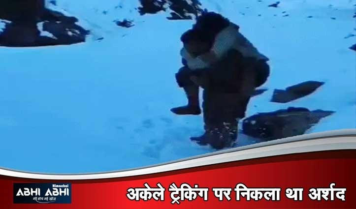 मनाली में बर्फ में फंसा केरल का ट्रैकर, मनाली पुलिस ने रेस्क्यू कर पहुंचाया अस्पताल