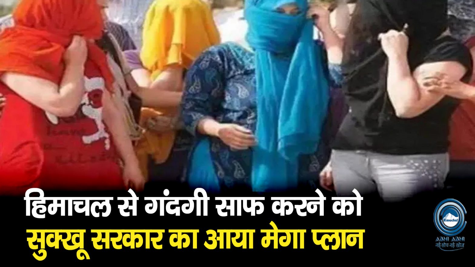 Police Constable | Budget Speech | Big Breaking |