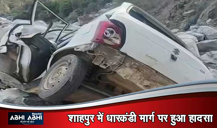 जागरण देख कर लौट रहा था परिवार, खाई में गिरी कार- 3 लोगों की गई जा#न दो घायल