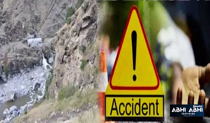 सिरमौर में दर्दनाक हादसा- खाई में गिरी कार, 2 लोगों की गई जा#न