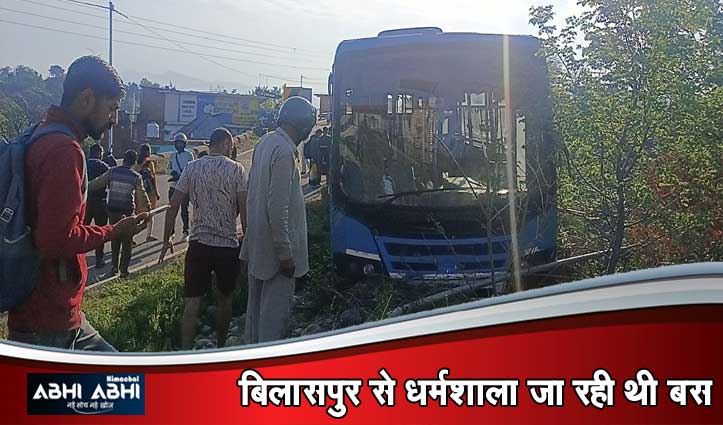 अनियंत्रित होकर खेतों में जा घुसी HRTC की बस, 25 यात्री थे सवार-मची चीख पुकार