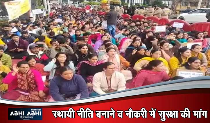 ना नौकरी में सुरक्षा ना ही उचित वेतन- चौड़ा मैदान में आउटसोर्स कर्मियों का प्रदर्शन