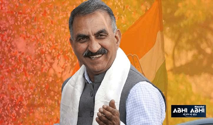 CM सुक्खू ने मंत्रियों के अलावा सभी के कैबिनेट रैंक छीने, 20 फीसदी वेतन भत्तों पर भी रोक