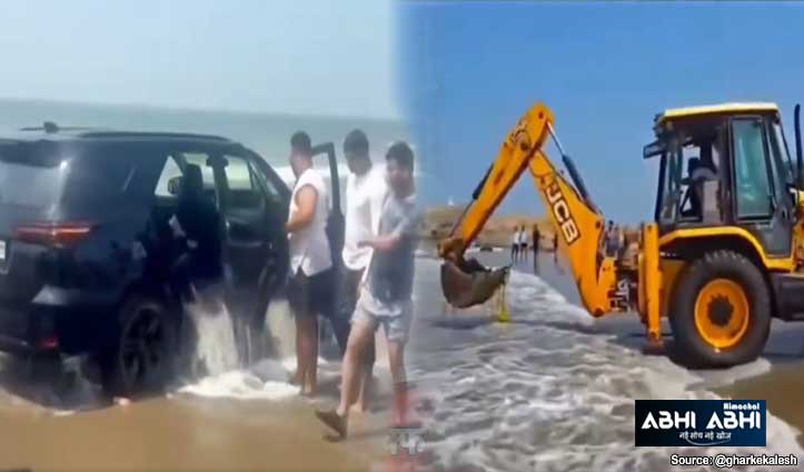 Sea Beach पर कार धोने का आइडिया पड़ा उल्टा, निकालने के लिए बुलानी पड़ी क्रेन-देखें वीडियो