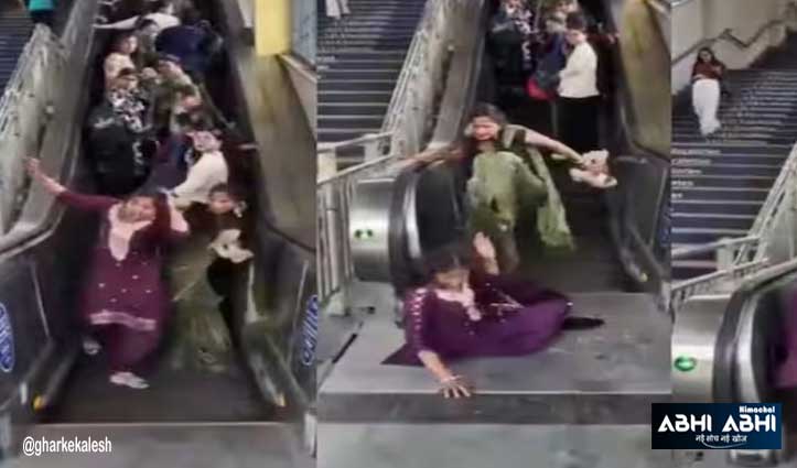 एस्केलेटर पर दो महिलाओं में हुई जोरदार फाइट, जिसने देखा वो रह गया दंग.. देखें वीडियो